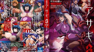 乱乳女学生系列合集,小柔第一次尝到又大又粗,対魔忍アサギ3＃02叶わぬ願い